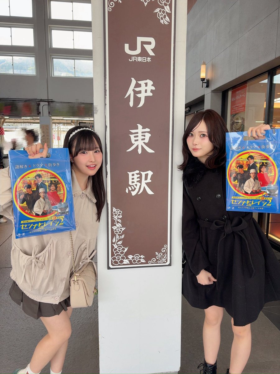 東山 恵里沙 tweet media