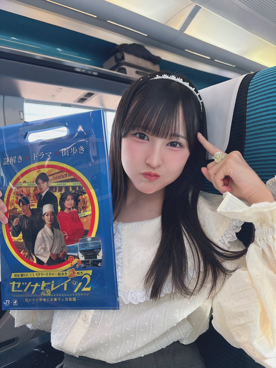 東山 恵里沙 tweet media