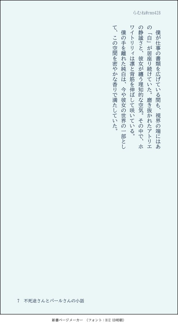 らむね tweet media