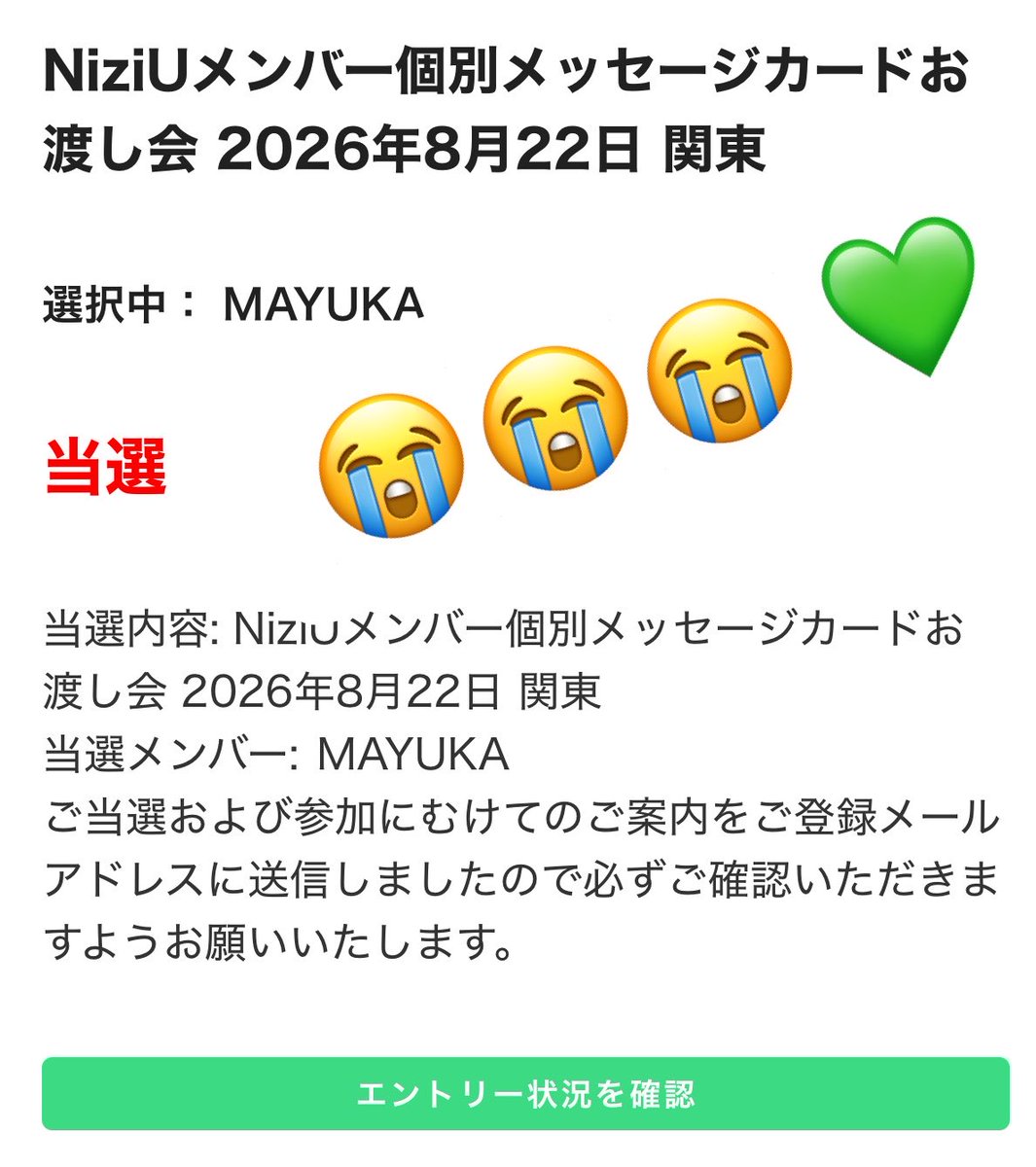 アカ✌️😬👌🐱💚 tweet media