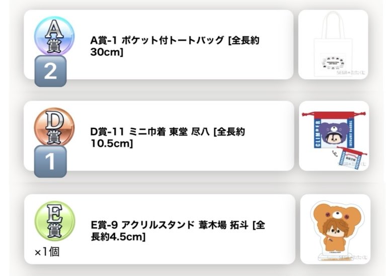 はとむぎ@取引垢 tweet media