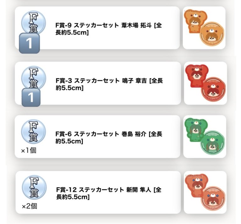 はとむぎ@取引垢 tweet media