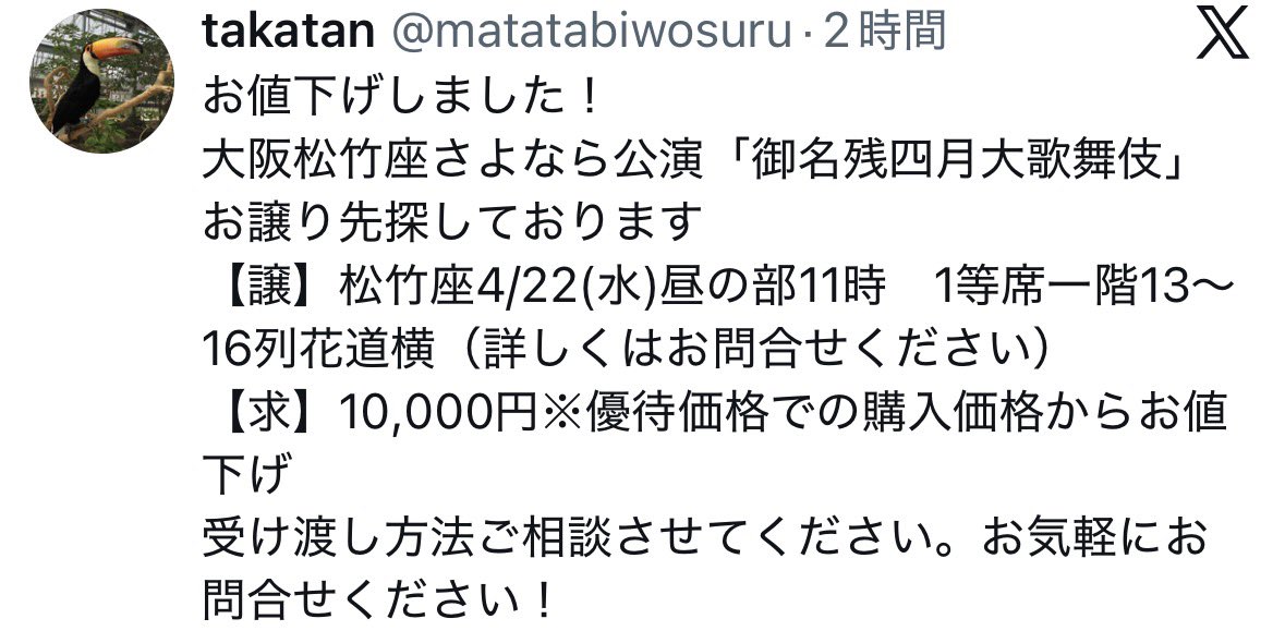 お譲り先決まりましたので、ポスト削除いたしました。皆様何度もrp頂き 