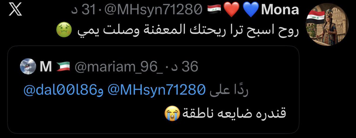 🇰🇼 1613 🕊️ tweet media