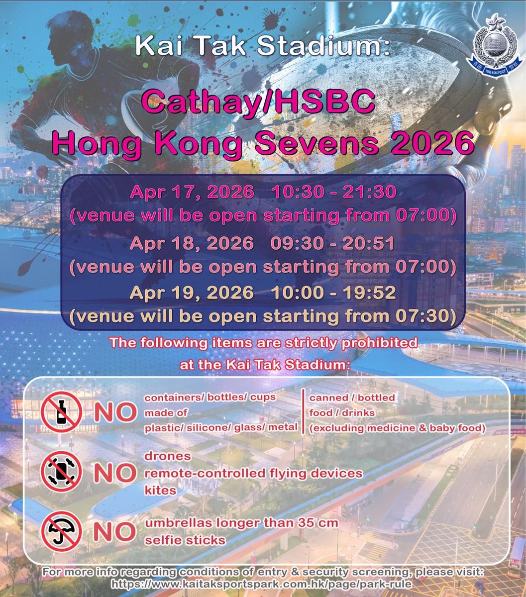 Hong Kong Police Force tweet media