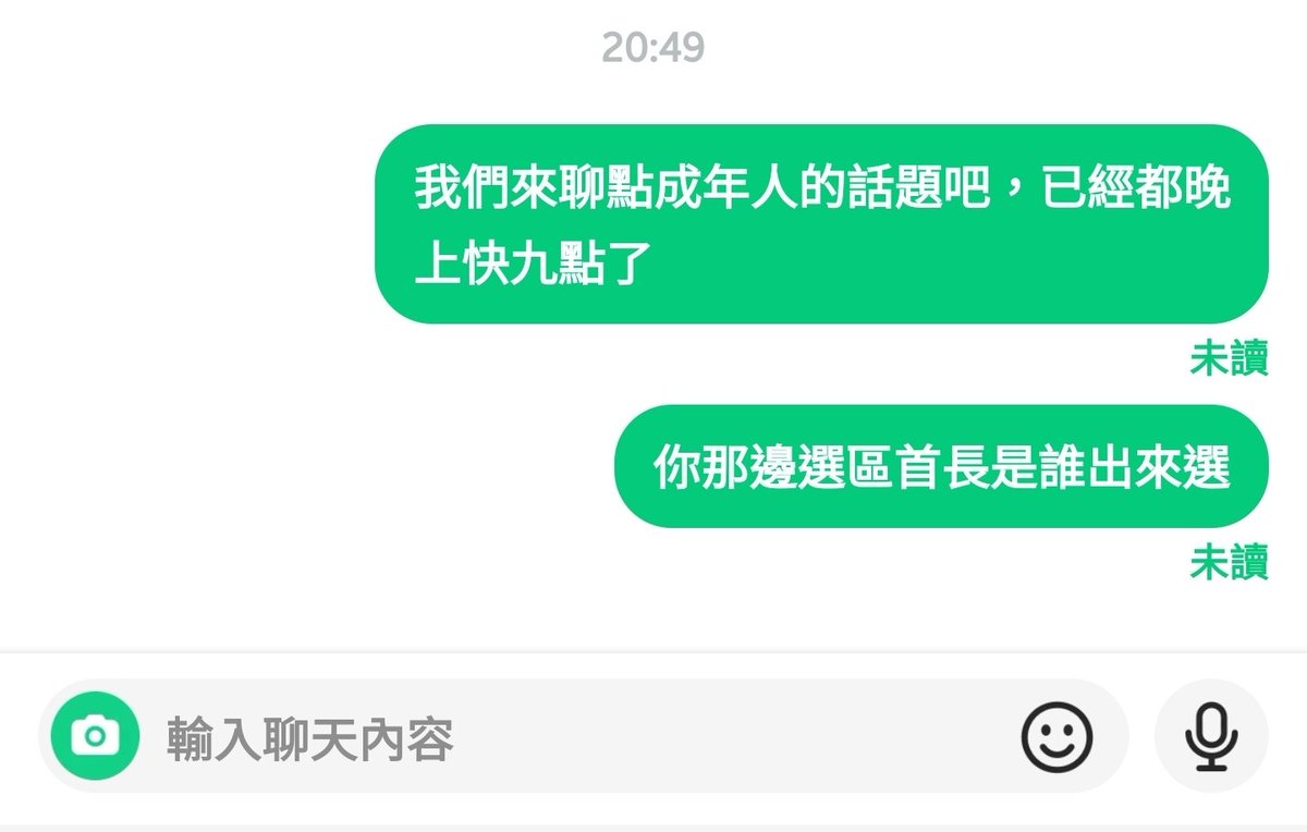 安眠韋恩 tweet media