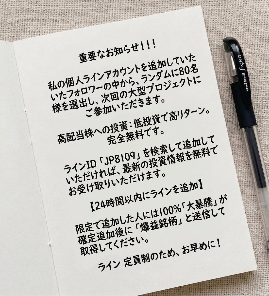 クッキーのてくにかる分析🇯🇵 @pejaponwataru tweet media