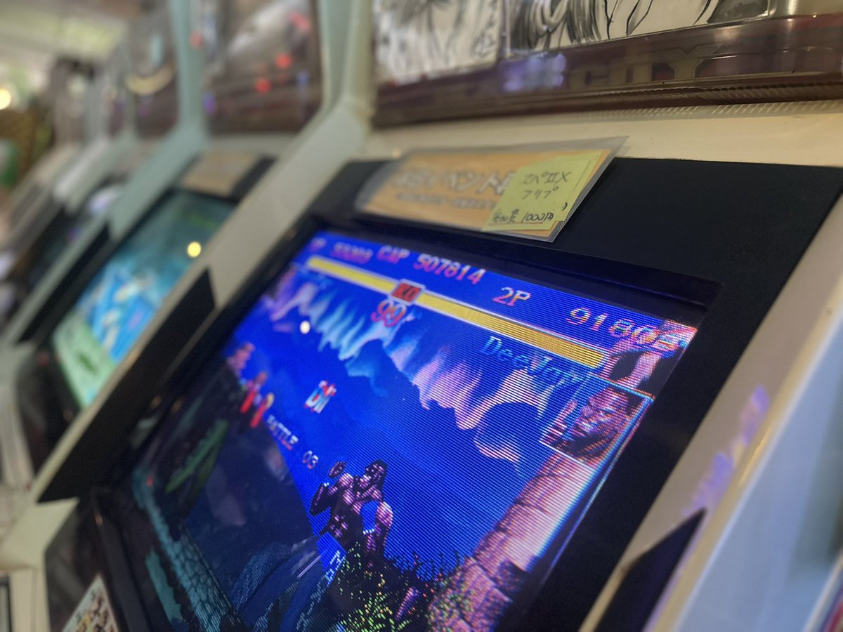 しの本田 tweet media