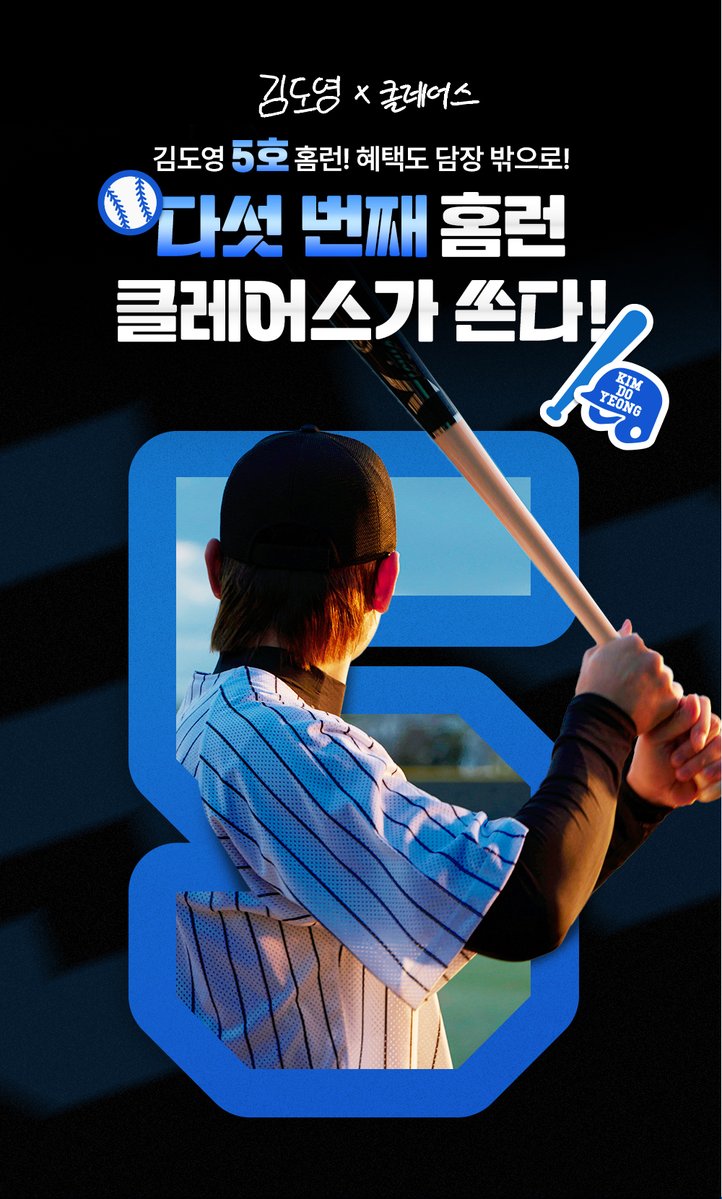 클레어스 tweet media