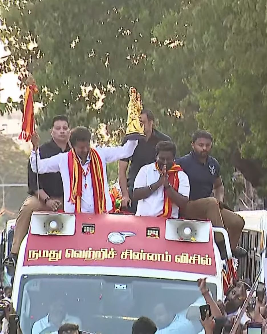 VTL Team tweet media