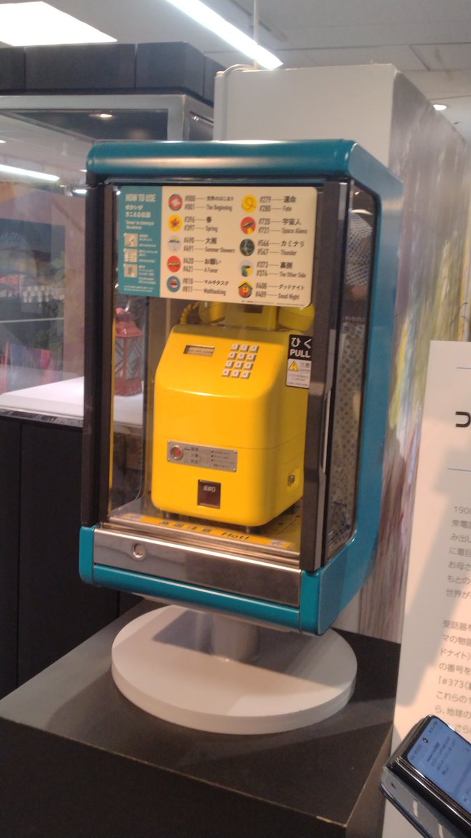 てっちん tweet media