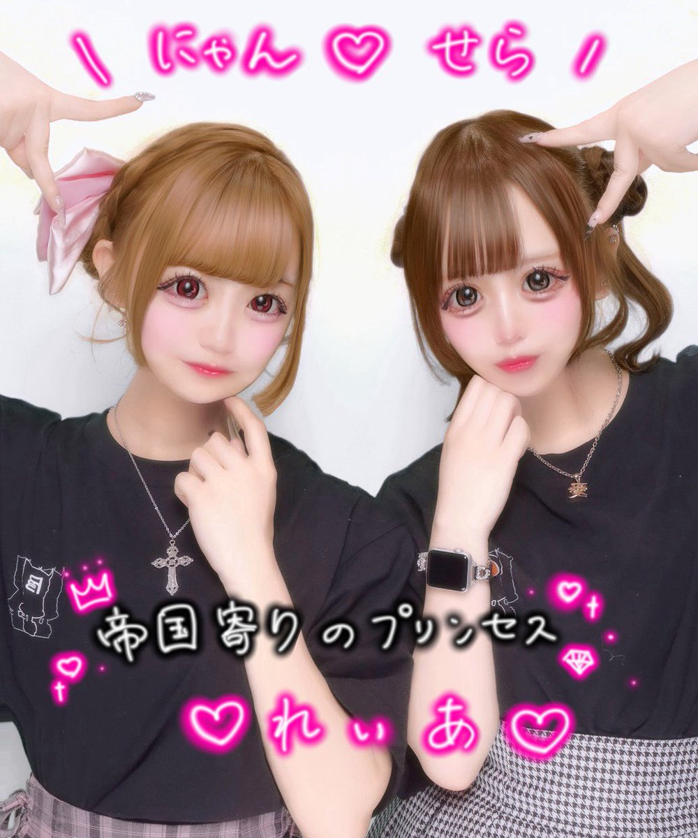 れあにゃん🐈‍⬛🎀 tweet media