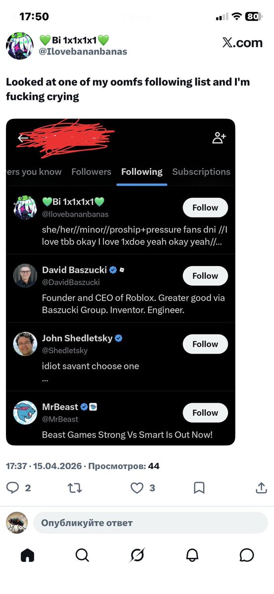 🪰Antshh🪰 tweet media