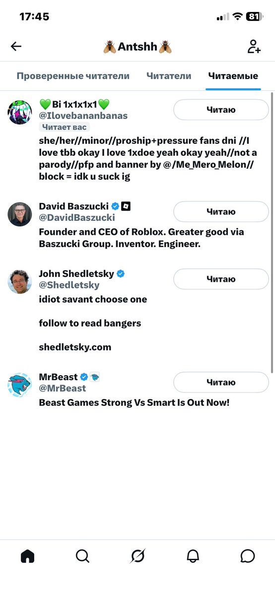 🪰Antshh🪰 tweet media