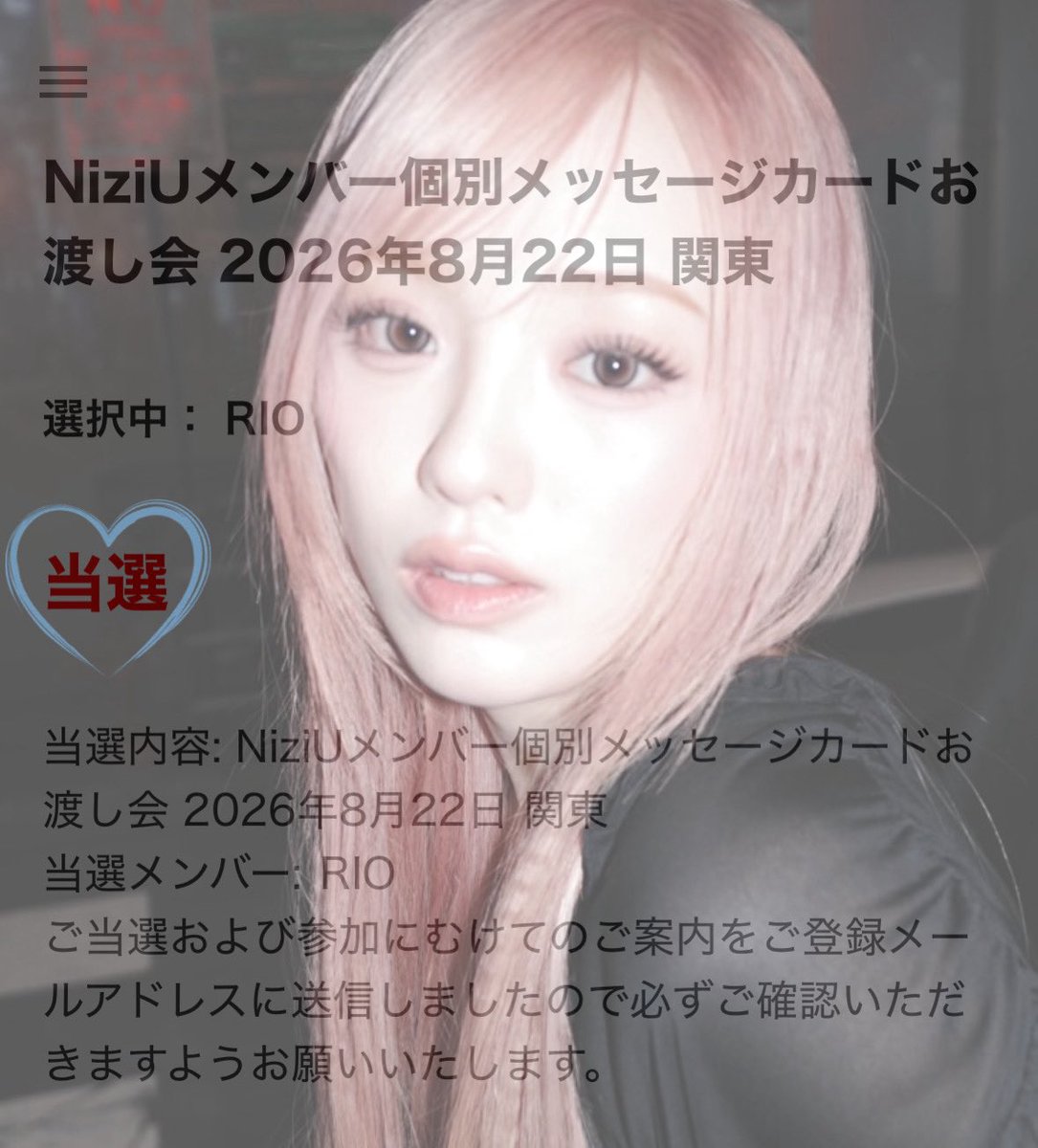 すずりお🐣だぶるりお tweet media