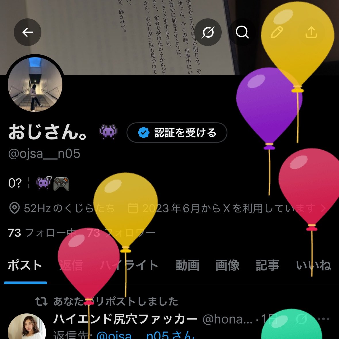 おじさん。👾 tweet media