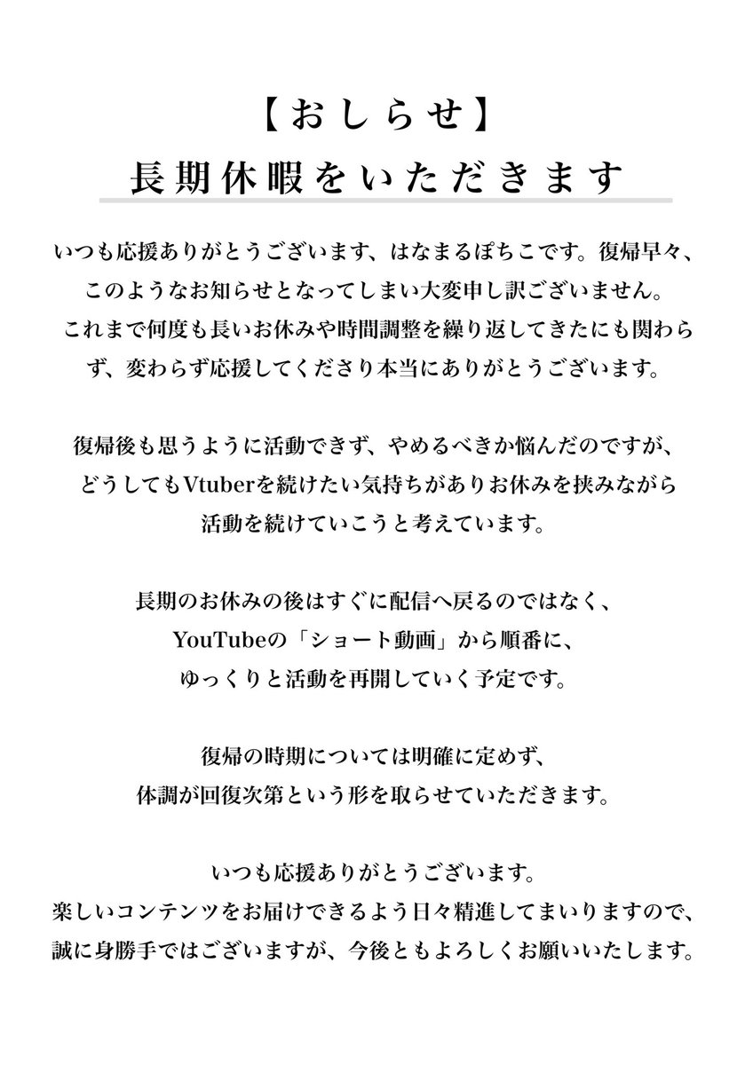 pochiko_sub's tweet photo. よろしくお願いします😭 https://t.co/DNaHHxDWTK