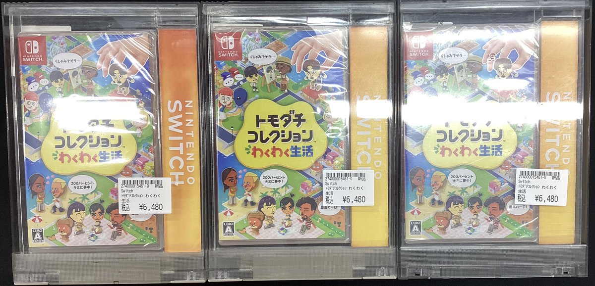 tajimi_game_tk's tweet image. ✨本日発売✨

#NintendoSwitch #NSW
🔹トモダチコレクション わくわく生活

#NintendoSwitch2 #NSW2
🔹ゼノブレイドクロス ディフィニティブエディション Nintendo Switch 2 Edition

お求めの方はぜひ宝島多治見店まで❗️❗️
ご来店お待ちしております✨✨

#宝島多治見店