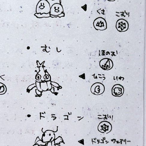 麗水カノン🐧🫧ぽけぶい tweet media