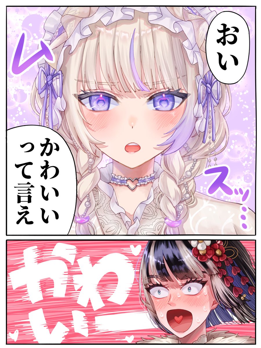 manda_600's tweet photo. この衣装でもメンチ切れるとか最高かよ… https://t.co/7rQV97vXcy