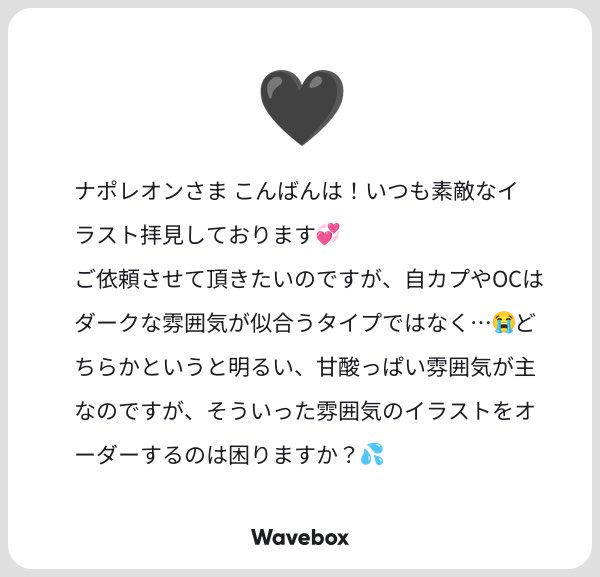 ナポレオン tweet media