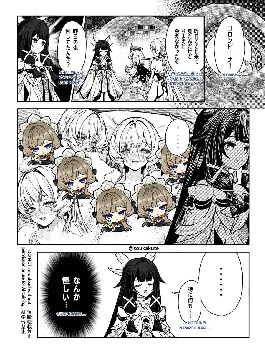 soukakute's tweet image. Columbina, what did you do last night?
(1/2)