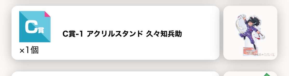 やぎこ tweet media