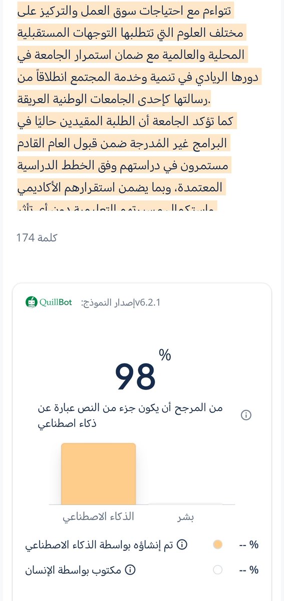 مطوّف 71 tweet media