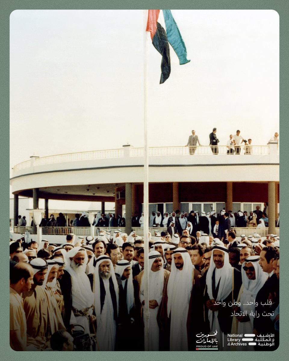 الأرشيف والمكتبة الوطنية tweet media