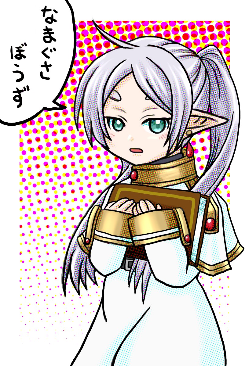 辻本ほっけ🌺🌴🐠 tweet media