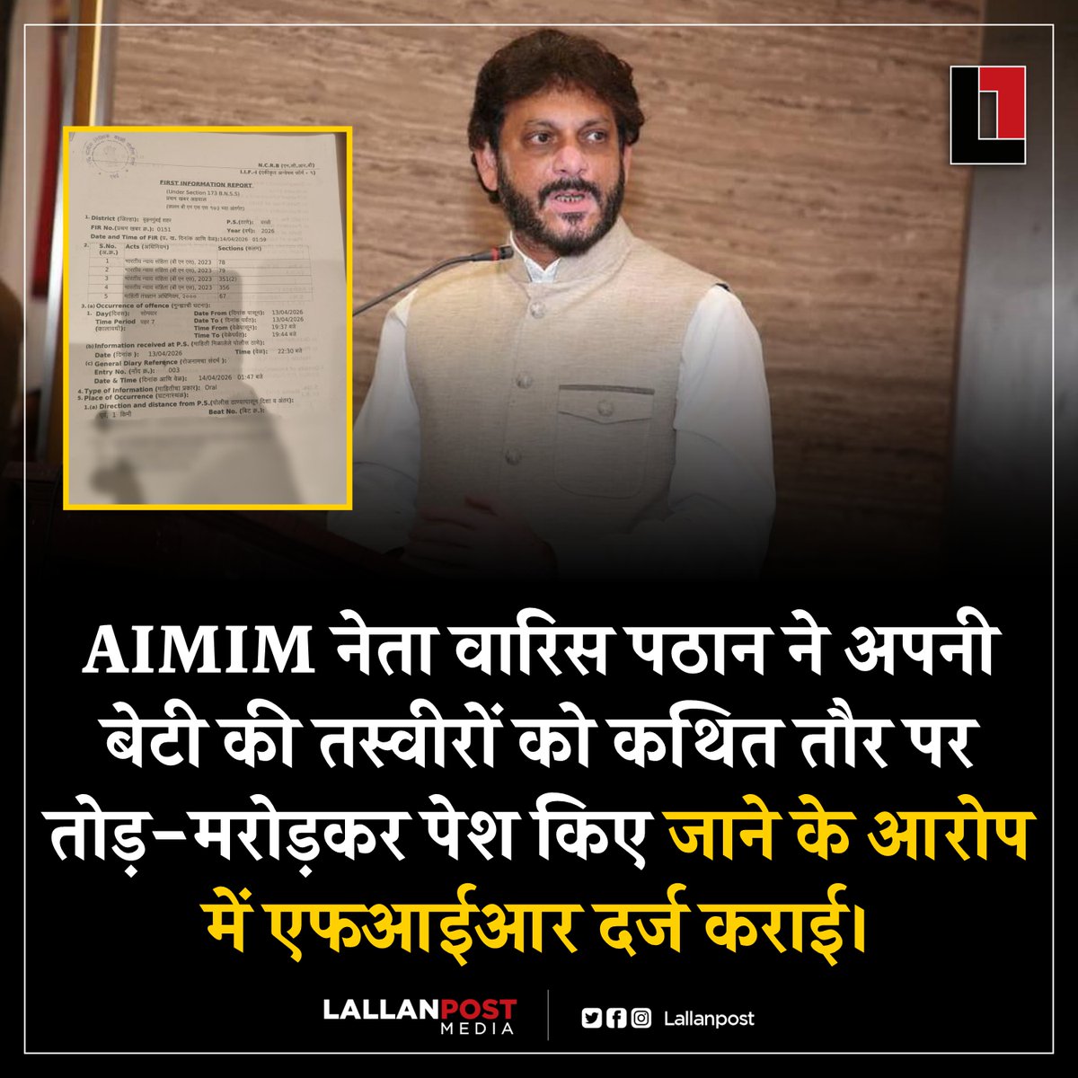 Lallanpost tweet media