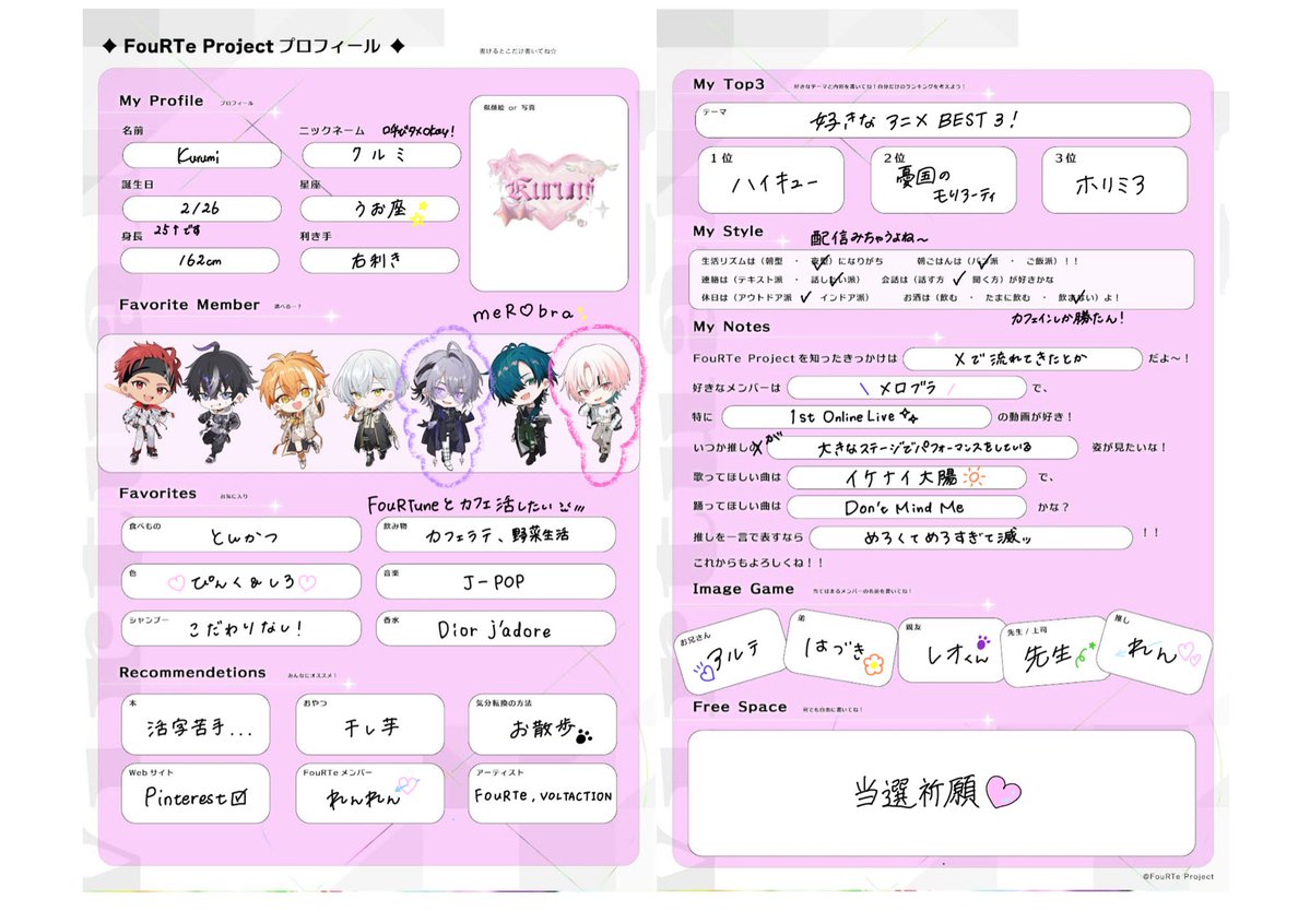 krm 💘🪽 tweet media