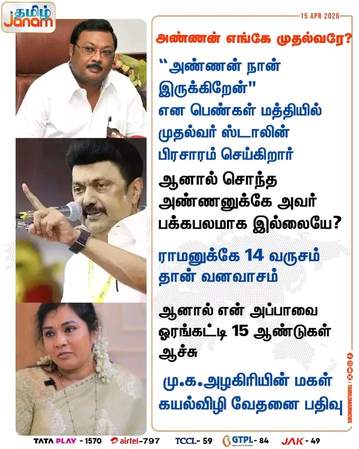 தீபா 💃🚩 tweet media