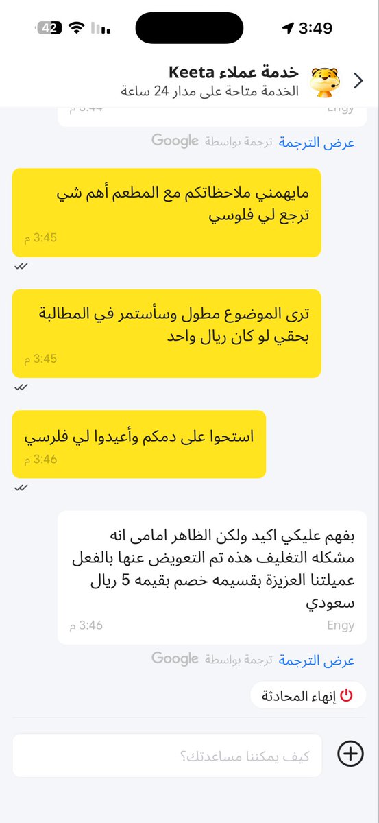 قلم مشاكس ✍️ tweet media