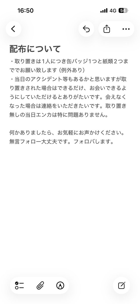 ちっぴぃ🌸☄️👯 tweet media
