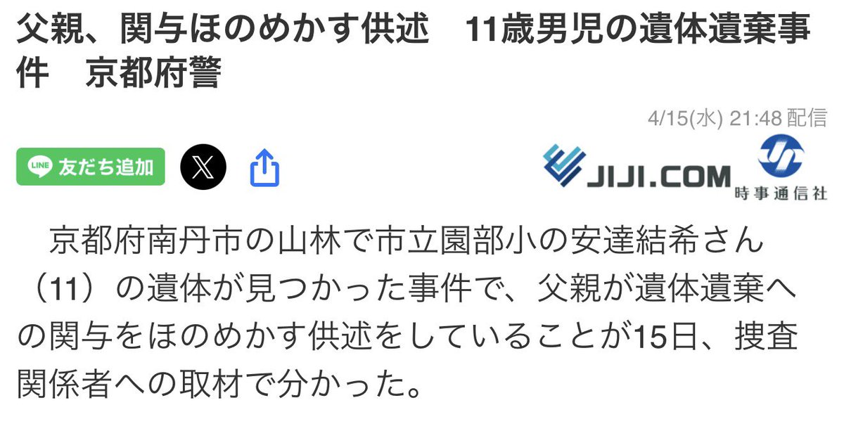 石川典行サブアカウント tweet media