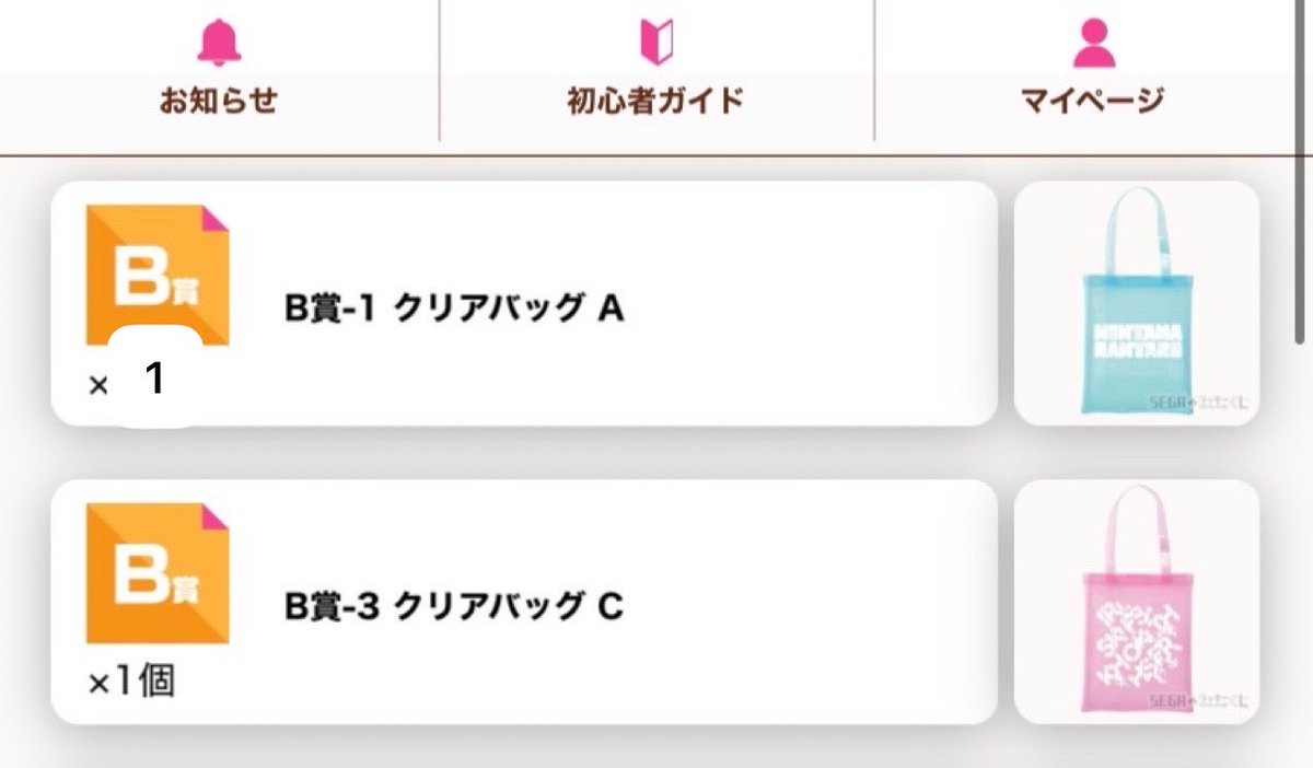 一期@リトリン必読 tweet media