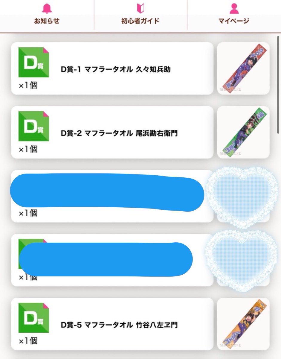 一期@リトリン必読 tweet media