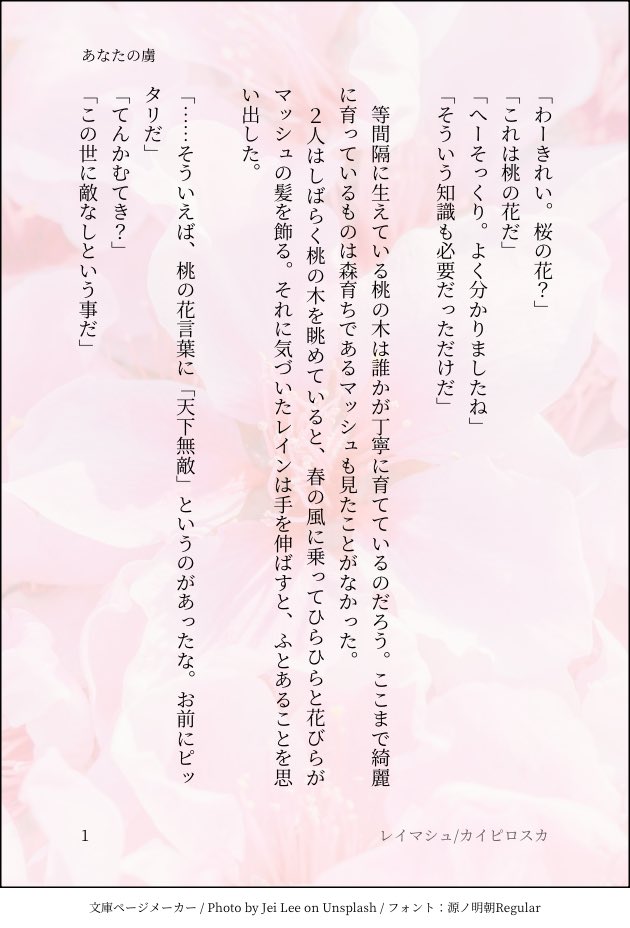 カイピロスカ tweet media