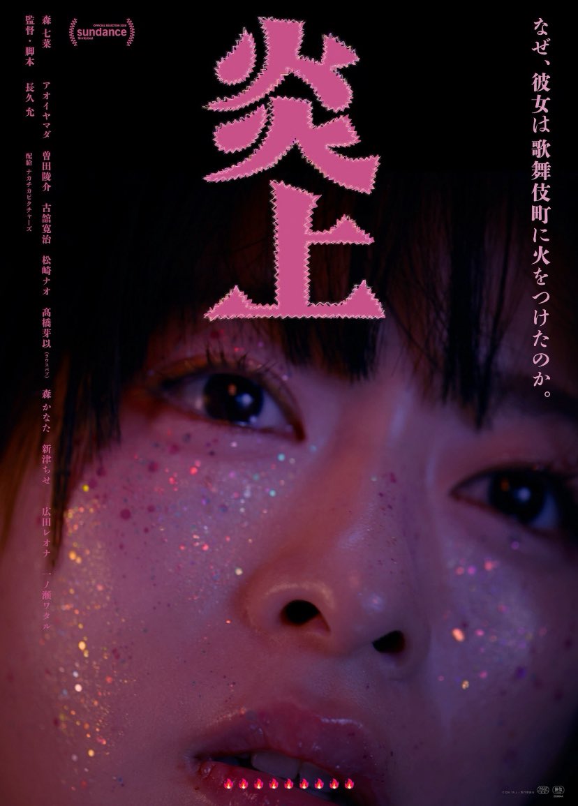 いっちー tweet media