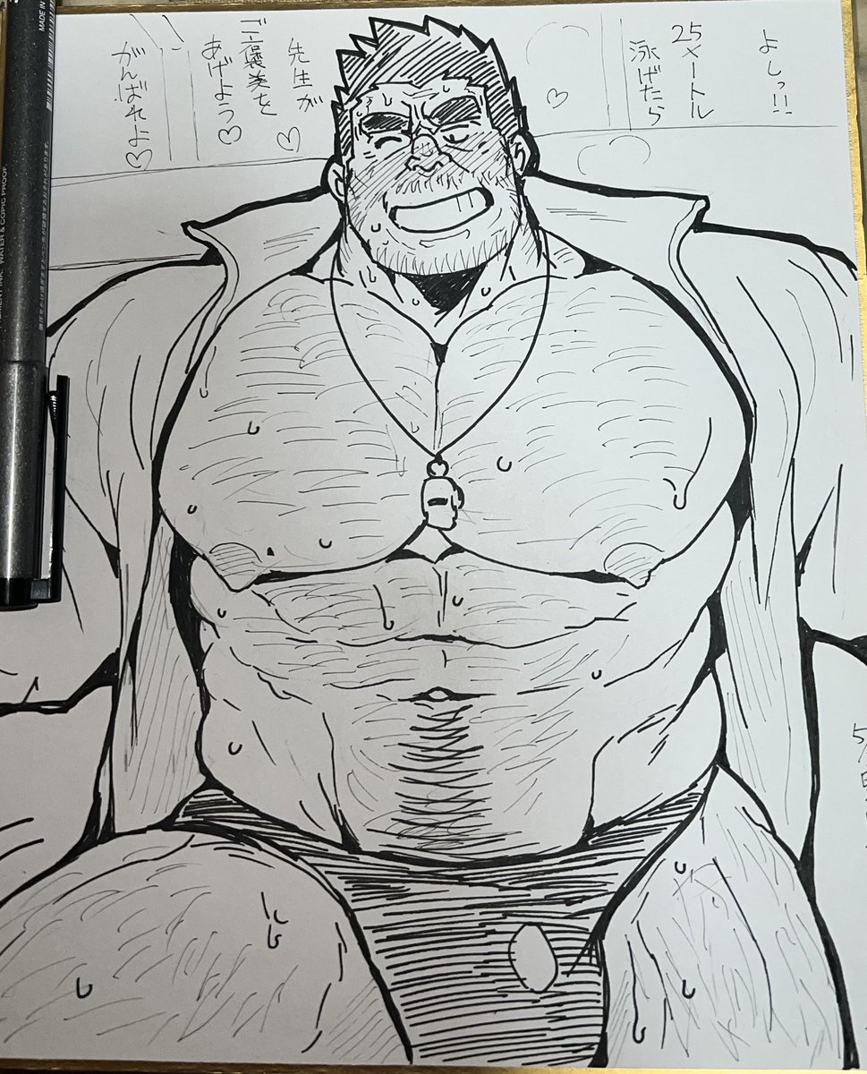 カエル　野郎フェス【B-16】 tweet media