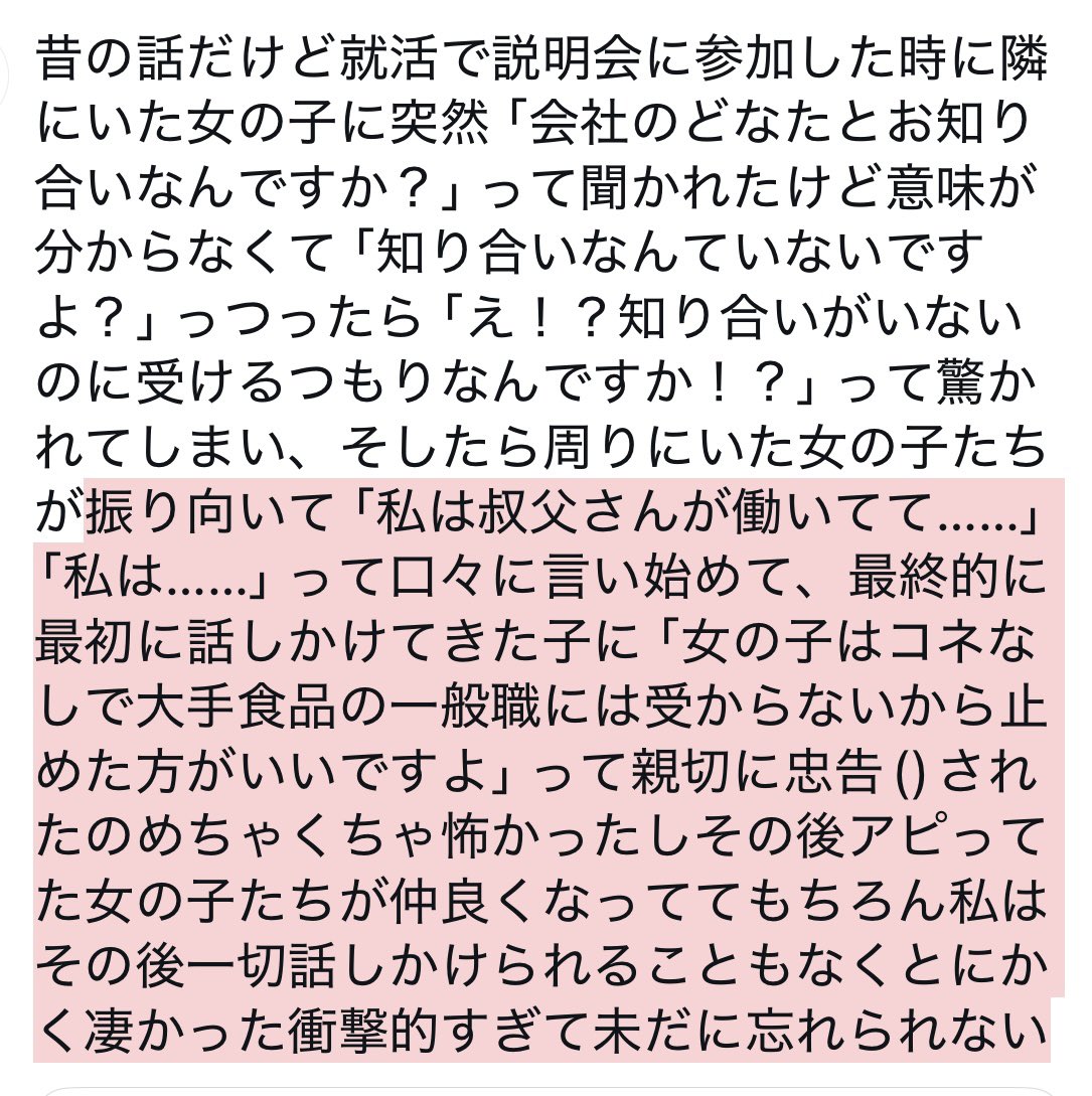 ꒰ঌ└|ﾈ･/ ໒꒱ tweet media