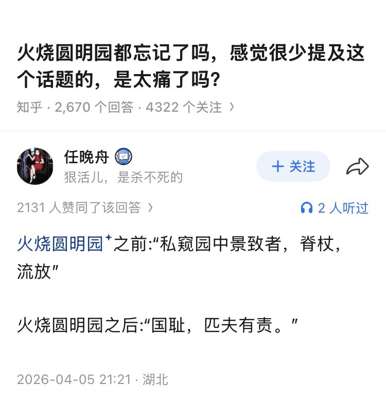 Iggie🚁 tweet media