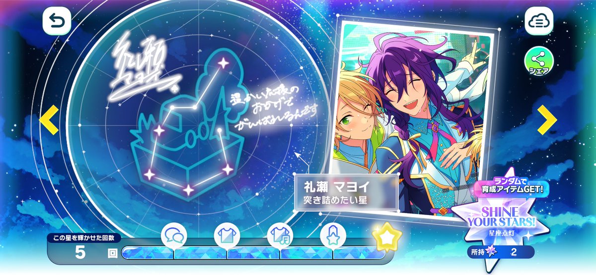 ジャポニカ tweet media