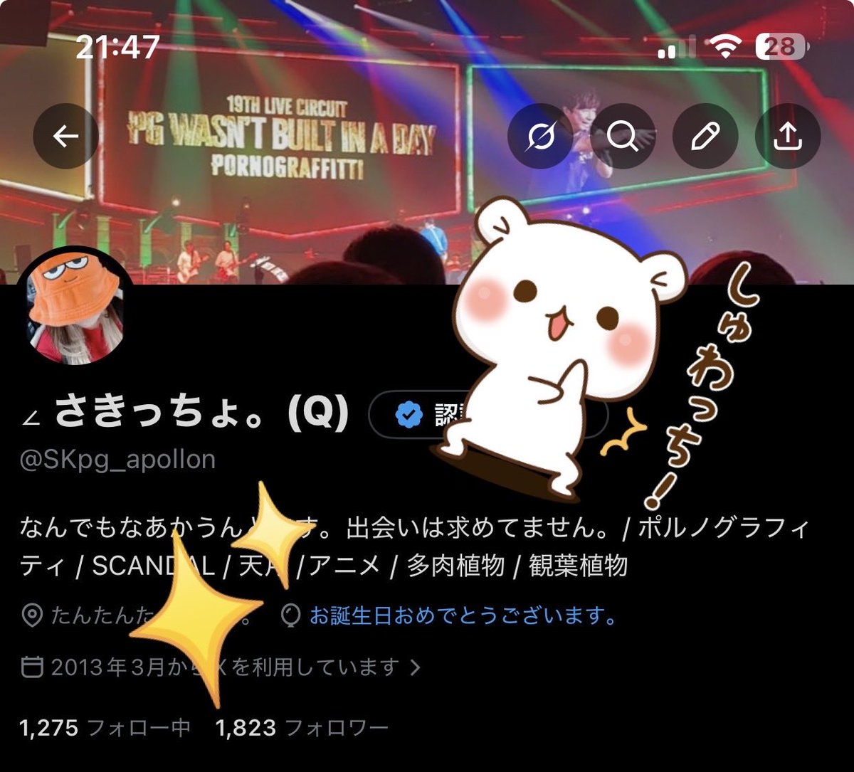 ∠ さきっちょ。(Q) tweet media