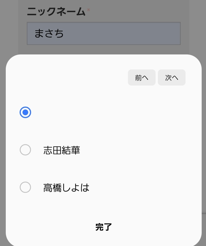まさち🍀 tweet media