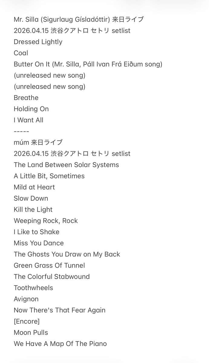 noname_records_'s tweet image. múm / Mr. Silla来日ライブ 渋谷クアトロ セトリ
#múm #mum #mrsilla #setlist
オープニングアクトSigurlaug Gísladóttir姐さんのMr. Sillaは32分8曲
13年ぶり来日ムームは名盤2ndと去年リリースの最新アルバム7th中心の94分16曲