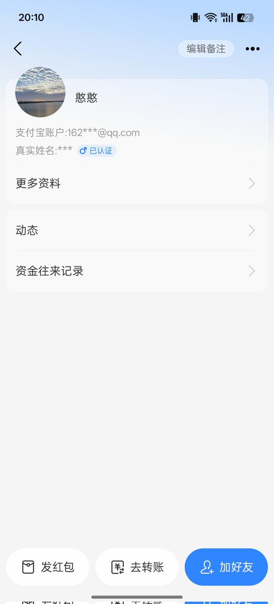 md56s's tweet photo. @zll520888 @hongxiutian @kongguyoul @xiaodaidare @xiaomidare 挺能骗的，万万没想到打了视频都能骗 https://t.co/RLV326zeVq