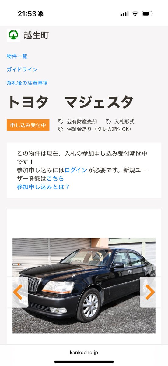 𓂀マケマケ 𓂀 tweet media