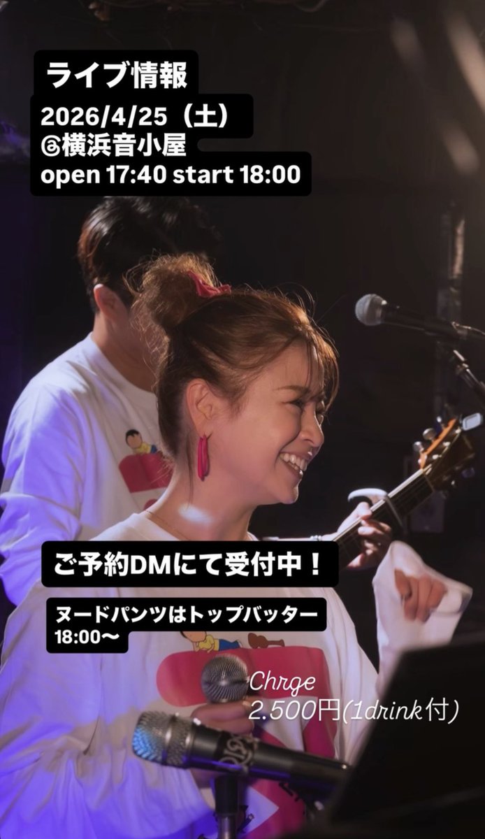 💎ヌードパンツMai💎 tweet media